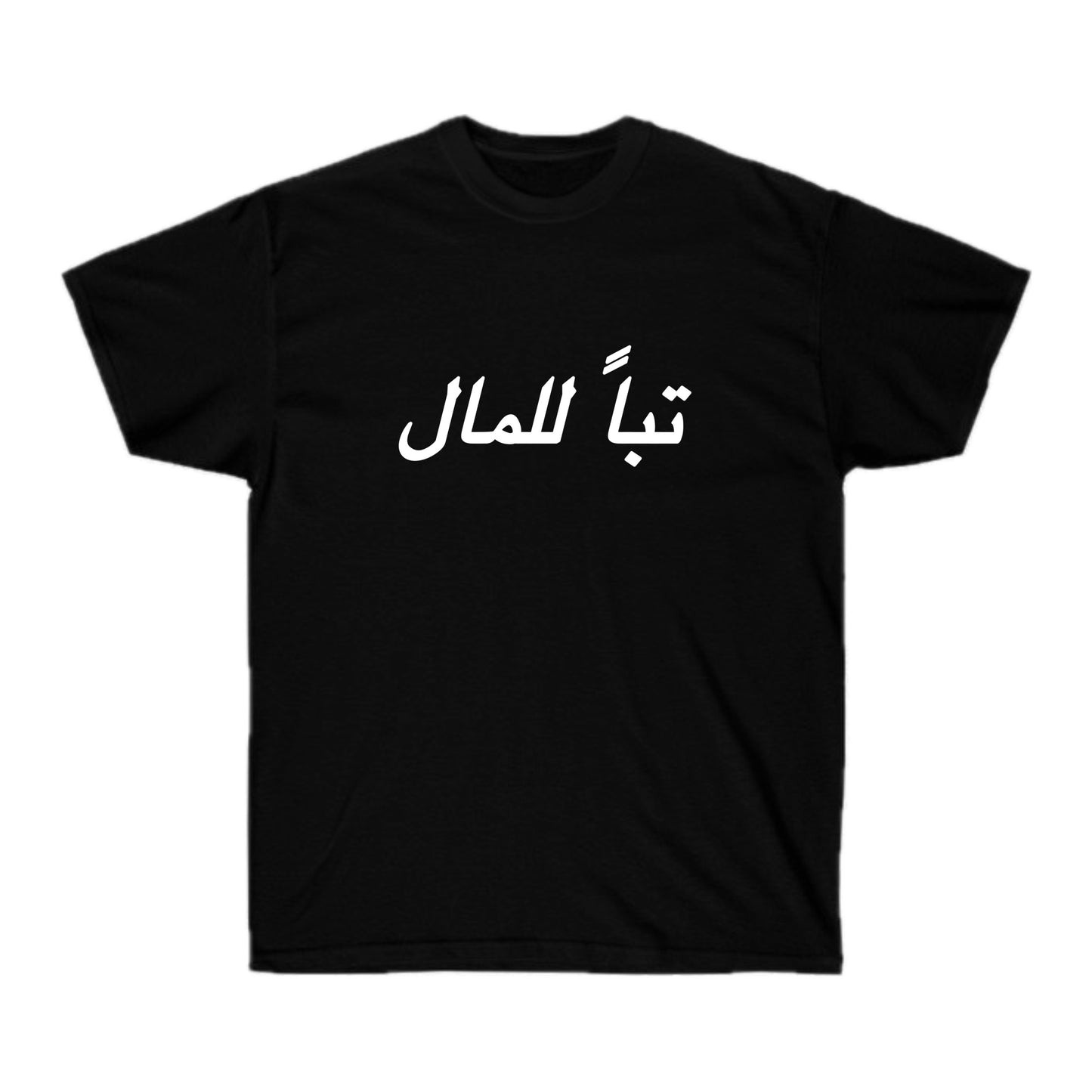 Arabic Tee
